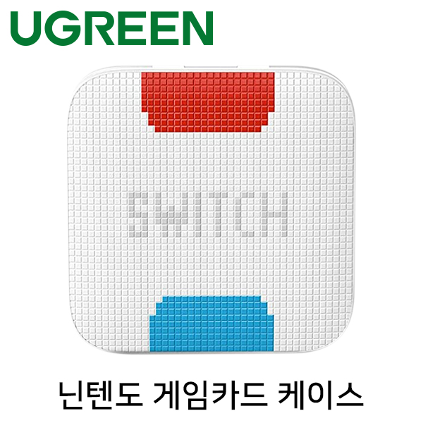 Ugreen U-30212 닌텐도 게임카드 & microSD 카드 케이스(12+12매)