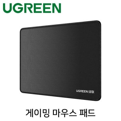 Ugreen U-40405 게이밍 마우스 패드(360x280x4mm)