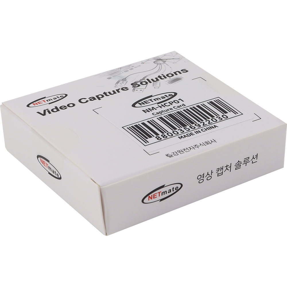 강원전자 넷메이트 USB2.0 HDMI 캡처 카드 NM-HCP01