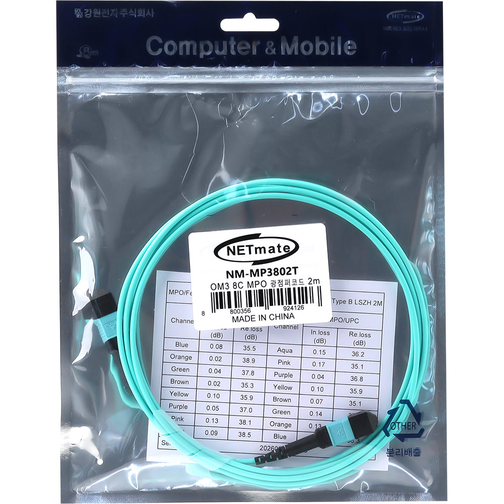 강원전자 넷메이트 OM3 8C MPO 광점퍼코드 2m NM-MP3802T