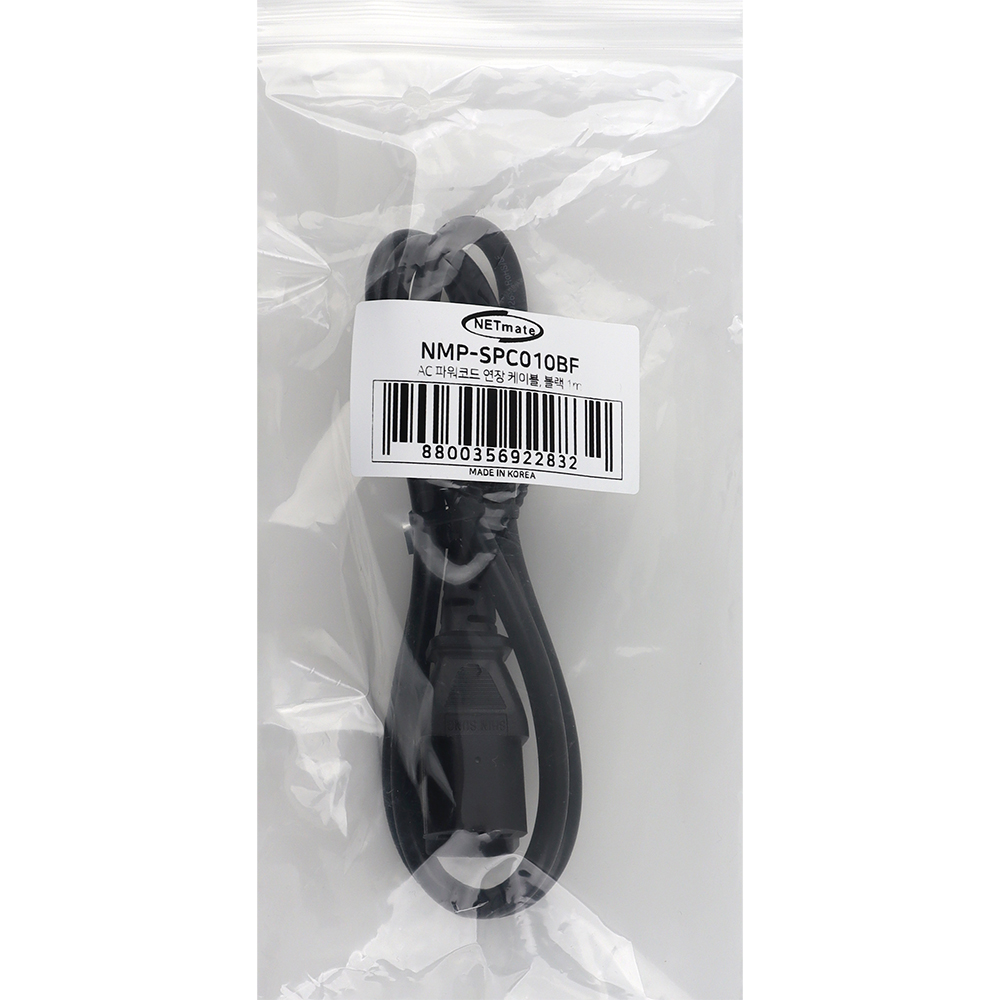 강원전자 넷메이트 AC 파워코드 연장 케이블 1m, 블랙 NMP-SPC010BF