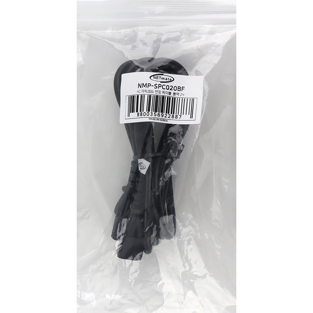 강원전자 넷메이트 AC 파워코드 연장 케이블 2m, 블랙 NMP-SPC020BF