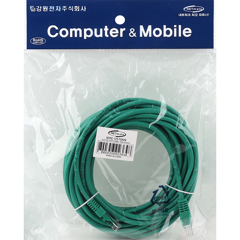 강원전자 넷메이트 CAT.5E UTP 랜 케이블 10m, 그린 NMC-U510GN
