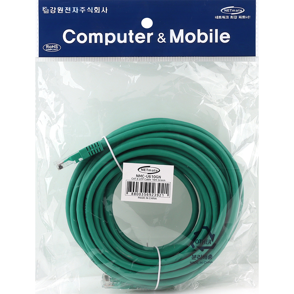 강원전자 넷메이트 CAT.6 UTP 랜 케이블 10m, 그린 NMC-U610GN