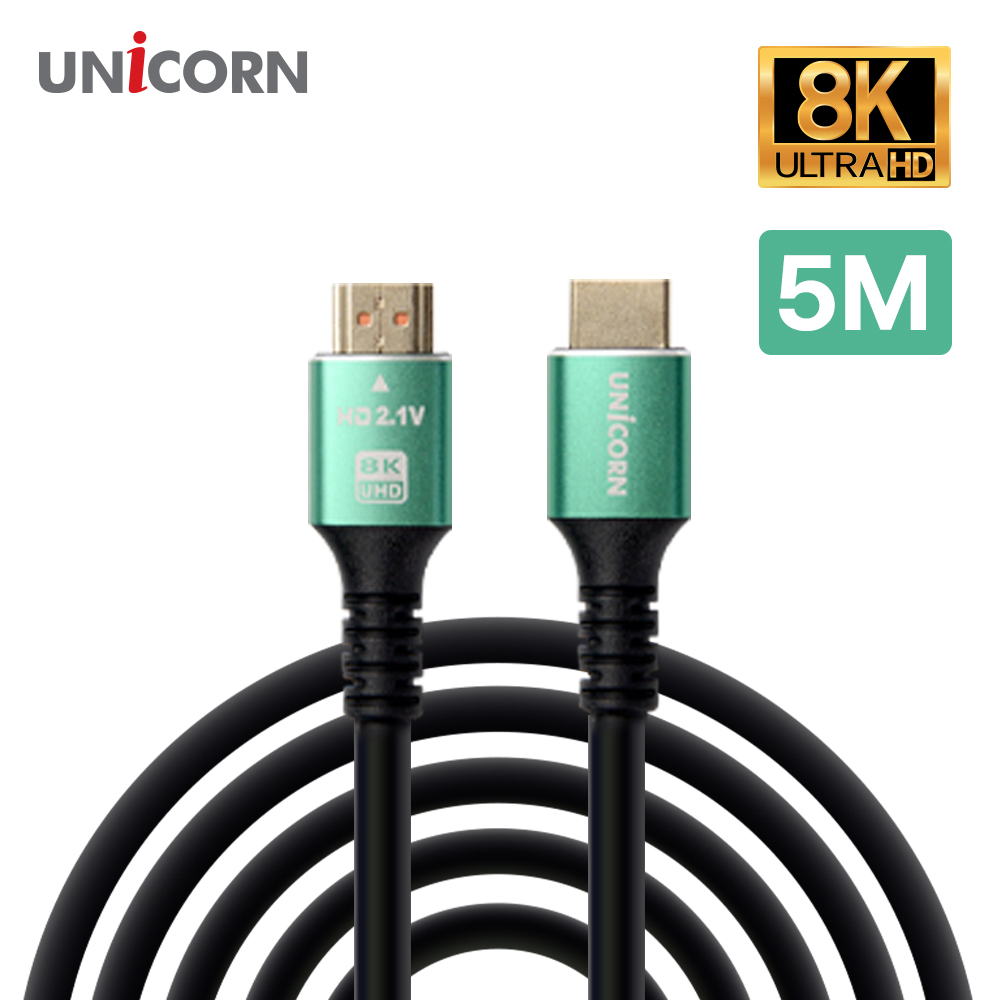 유니콘 HDMI v2.1 울트라UHD 8K 60Hz HDMI케이블 HLC-H8K-5.0M