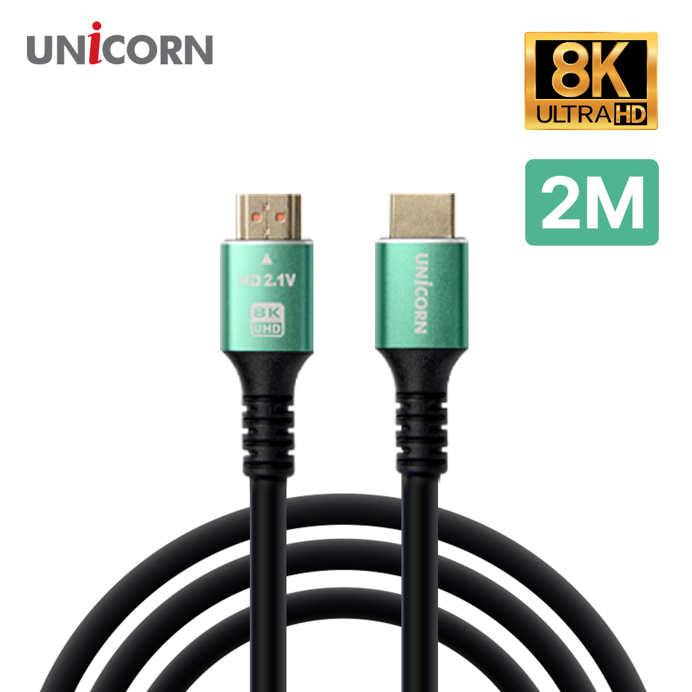 유니콘 HDMI v2.1 울트라UHD 8K 60Hz HDMI케이블 HLC-H8K-2.0M