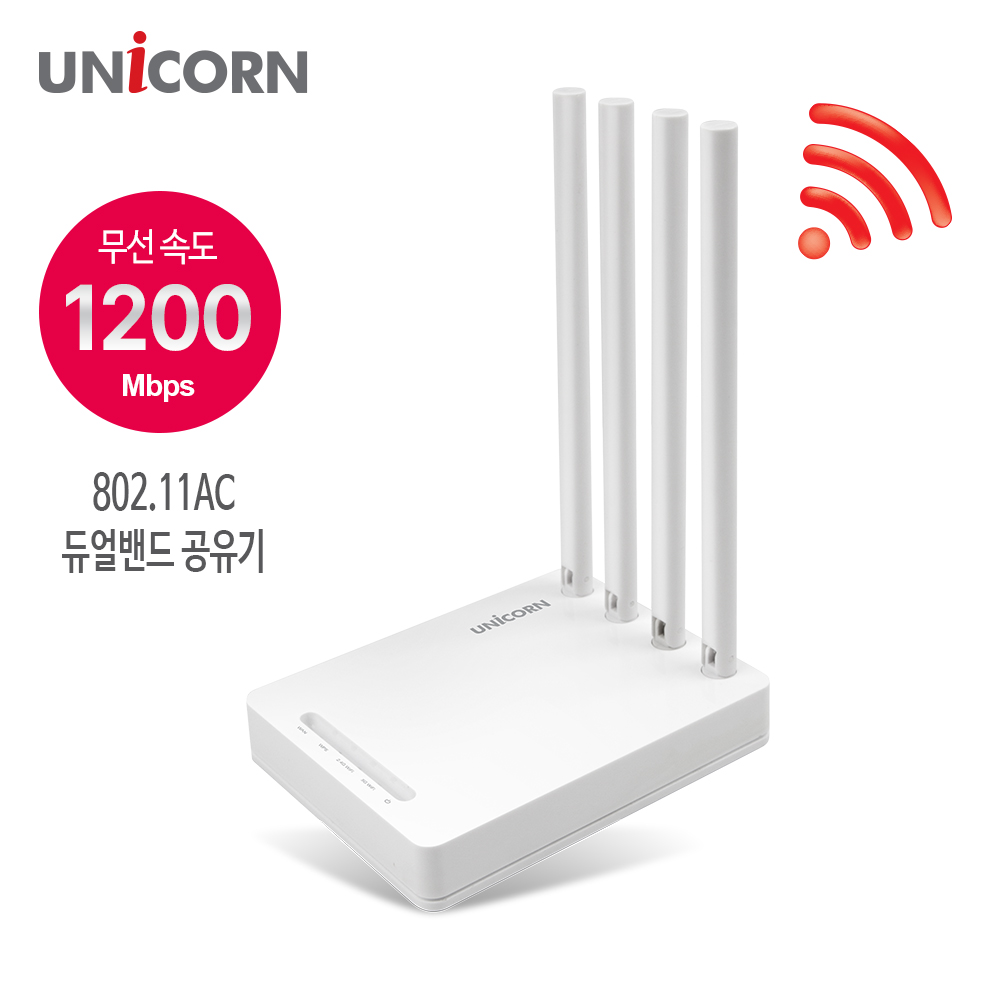 유니콘 AC1200 듀얼밴드 유무선공유기 USB자동백업 AW-B2