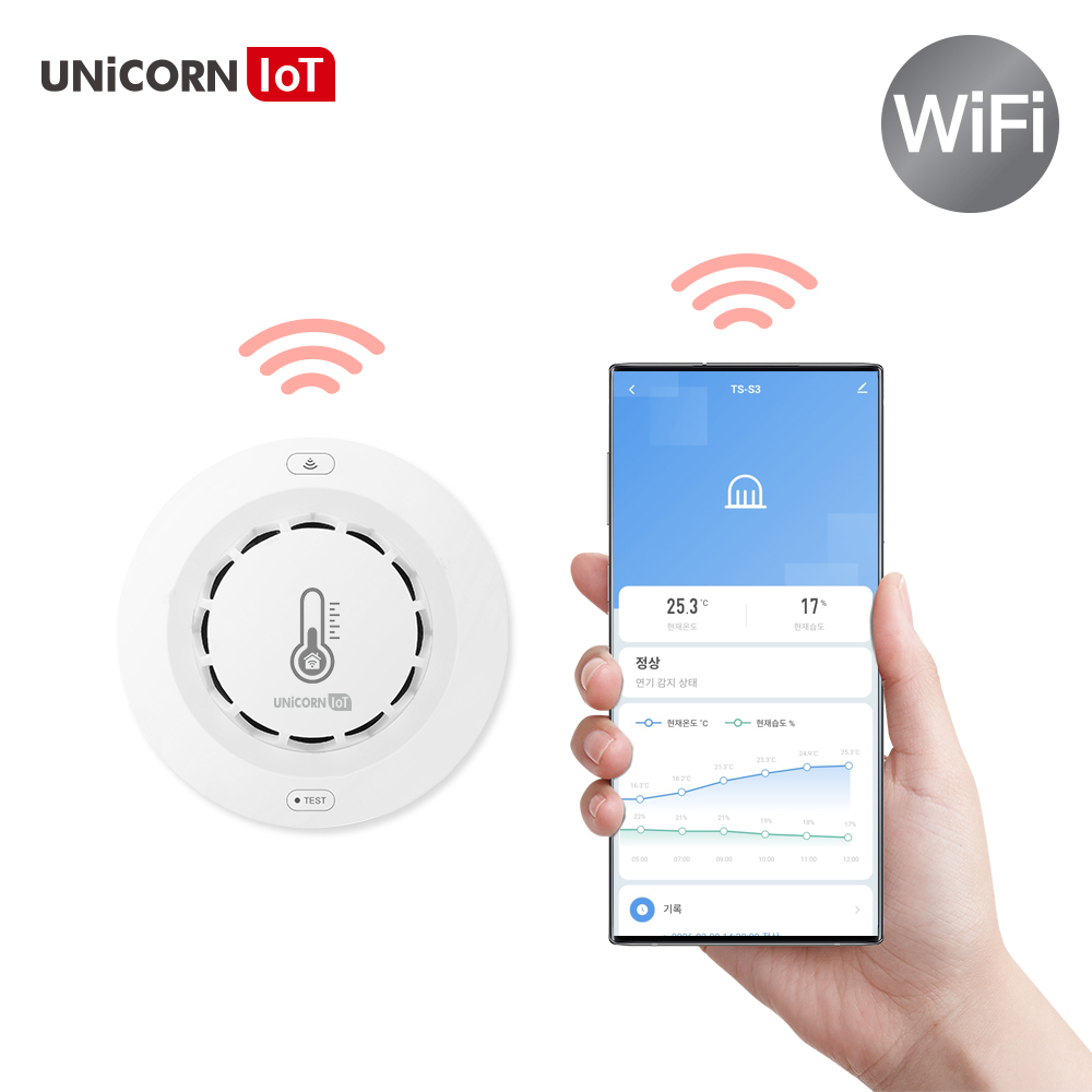 유니콘IOT 스마트 3 IN1 온도 습도 연기감지센서 경고 알람 WIFI방식 전용앱 TS-S3