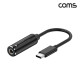 Coms C타입 to DC 변환 65W PD 노트북 충전 케이블 5.5x2.1