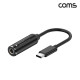 Coms C타입 DC 변환 노트북 65W PD 충전 케이블 5.5x2.5