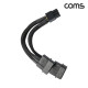 Coms 12V 전원 젠더 IDE 4Px2 그래픽카드 전원 6P VGA 15cm
