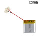 Coms 603030 충전지 3.7V 500mAh 리튬폴리머 배터리