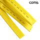 Coms 수축 튜브 10mm 길이 1M 노랑 1개