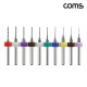 Coms 연마 비트 세트 10pcs연마날 드릴형 0.35mm~1.25mm