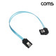 Coms SATA3 하드 HDD 꺾임 좌향 케이블 6Gbps 클립 25cm