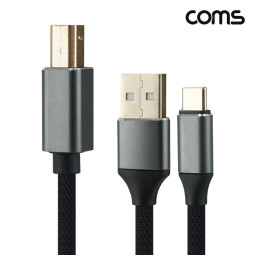 Coms USB 2.0 케이블 USB B타입 변환 1.5m MiDi 케이블