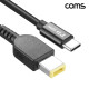 Coms C타입 DC 전원 변환케이블 1.5m 65W 레노버 노트북 PD 충전 Renovo