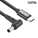 Coms C타입 DC 외경 6.0 내경 0.6 전원 변환케이블 1.5m 65W ASUS 노트북 PD 충전