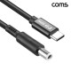 Coms C타입 DC 외경 7.4 내경 0.6 전원 변환케이블 1.5m 65W DELL 노트북 PD 충전