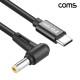 Coms C타입 DC 외경 5.5 내경 2.5 전원 변환케이블 1.5m 65W 노트북 PD 충전