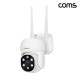 Coms CCTV IP 카메라 실외/실내 겸용 FHD 2MP *SH006 전용