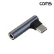 Coms C타입 오디오 변환 젠더 스테레오 이어폰 3.5mm AUX