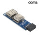 Coms USB 포트 9Pin to USB 2.0A 2Port 2포트 양방향 듀얼젠더 A타입 메인보드 마더보드 9핀 F to USB AF