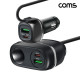 Coms PD 102W 차량용 5포트 고속충전기 QC 초고속 PPS 시가잭