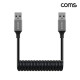 Coms USB 3.0 스프링 케이블 30cm~1M MM