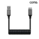 Coms USB 3.0 스프링 케이블 30cm~1M 마이크로 B타입 micro-B