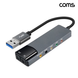 Coms 멀티 5.1채널 USB 오디오 사운드 카드 7.1CH 지원 SPDIF