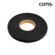 Coms 벨크로 케이블 타이 테이프 블랙 검정 두께 2cm x 길이 10M
