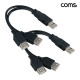Coms USB 2.0 A Y형 케이블 20cm M to F 2개입