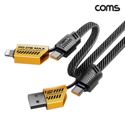 Coms 멀티 케이블 65W 꼬리물기 C타입 고속충전 USB 8핀 8Pin