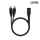 Coms USB-C to 듀얼 C타입 분배 케이블 30cm