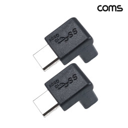 Coms USB Type C 젠더 C to C타입 전면꺾임 2개입