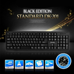 키보드 DDZONE DK-201USB USB 키스킨 포함
