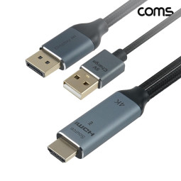 Coms HDMI to DP 변환 컨버터 케이블 2M 4K60Hz USB 전원공급 displayport