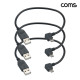 Coms USB 2.0 A to Micro 5Pin 꺽임 변환케이블 30cm 마이크로 5핀 3개입