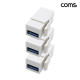 Coms 키스톤잭 USB 3.0 A to USB 3.0 A FF 월플레이트 White 3개입