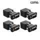 Coms VGA to RJ45 MF 변환젠더 4개입