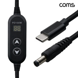 Coms C타입 to DC 외경 5.5 내경 1.7 전원 변환케이블 1.3m 100W PD 충전 전압 조절 5V 9V 12V 15V 20V