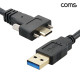 Coms USB Type C 케이블 1M USB 3.0 A to C타입 MM 브라켓 연결용 좌우 고정형 나사