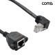 Coms RJ45 포트 꺾임 연장 케이블 30cm MF STP CAT6 브라켓 연결 상단꺾임