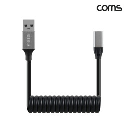 Coms USB 3.0 A to C타입 변환 스프링 케이블 최대 1M 고속충전