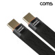 Coms USB4 C to C타입 케이블 12cm 240W 40Gbps E-Marker 이마커 8K