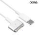 Coms USB-C to MacSafe2 충전 케이블 1.8m C타입 to 맥세이프2