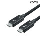 Coms C to C타입 썬더볼트5 케이블 2m 80Gbps 240W 8K 60Hz
