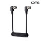 Coms BNC 스프링 케이블 MM 최소 30cm 최대 1M 양쪽 꺾임 CCTV