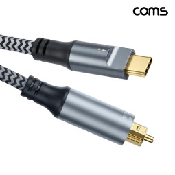 Coms USB-C to SPDIF 오디오광 각 케이블 MM 1.2m C타입 오디오 변환